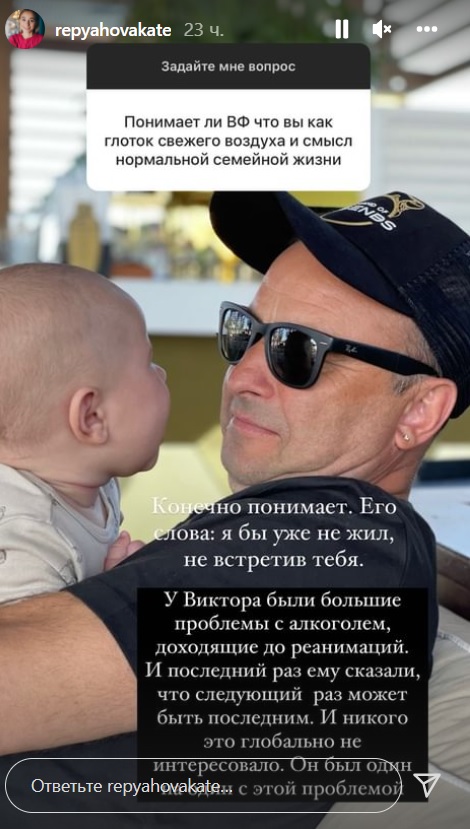 Дружина Віктора Павліка зробила заяву про його алкоголізм: я його рятувала