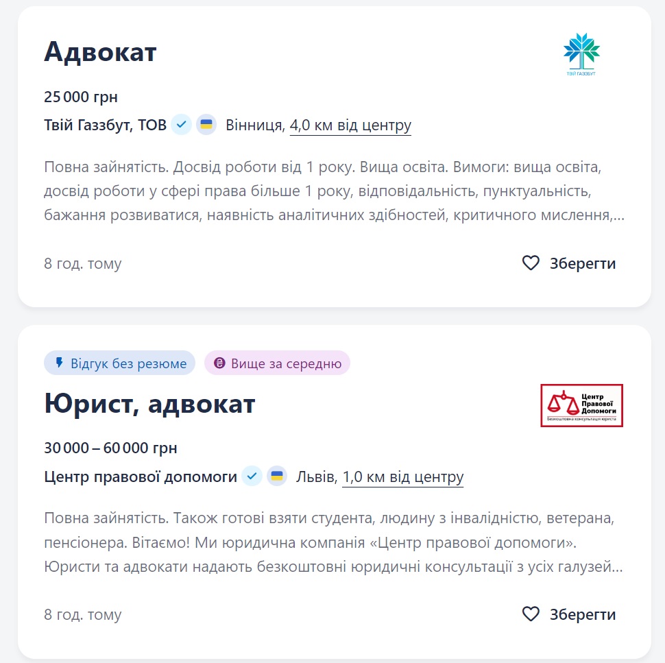 На какие вакансии вырос спрос и где работы стало меньше: ситуация на рынке труда Украины летом