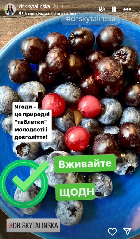 Природные &quot;таблетки молодости и долголетия&quot;. Какой продукт нужно употреблять ежедневно