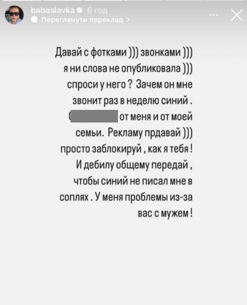 &quot;Живи с брошенными&quot;. Слава Каминская выдала грязные секреты и &quot;уколола&quot; Алхим