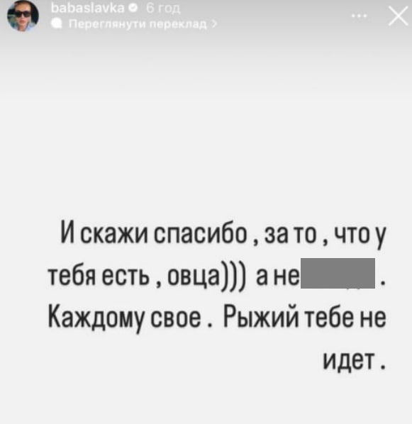 &quot;Живи с брошенными&quot;. Слава Каминская выдала грязные секреты и &quot;уколола&quot; Алхим