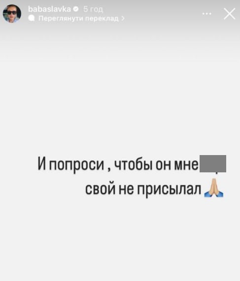 &quot;Живи с брошенными&quot;. Слава Каминская выдала грязные секреты и &quot;уколола&quot; Алхим