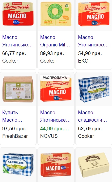 В Украине изменится цена на сливочное масло: сколько оно будет стоить