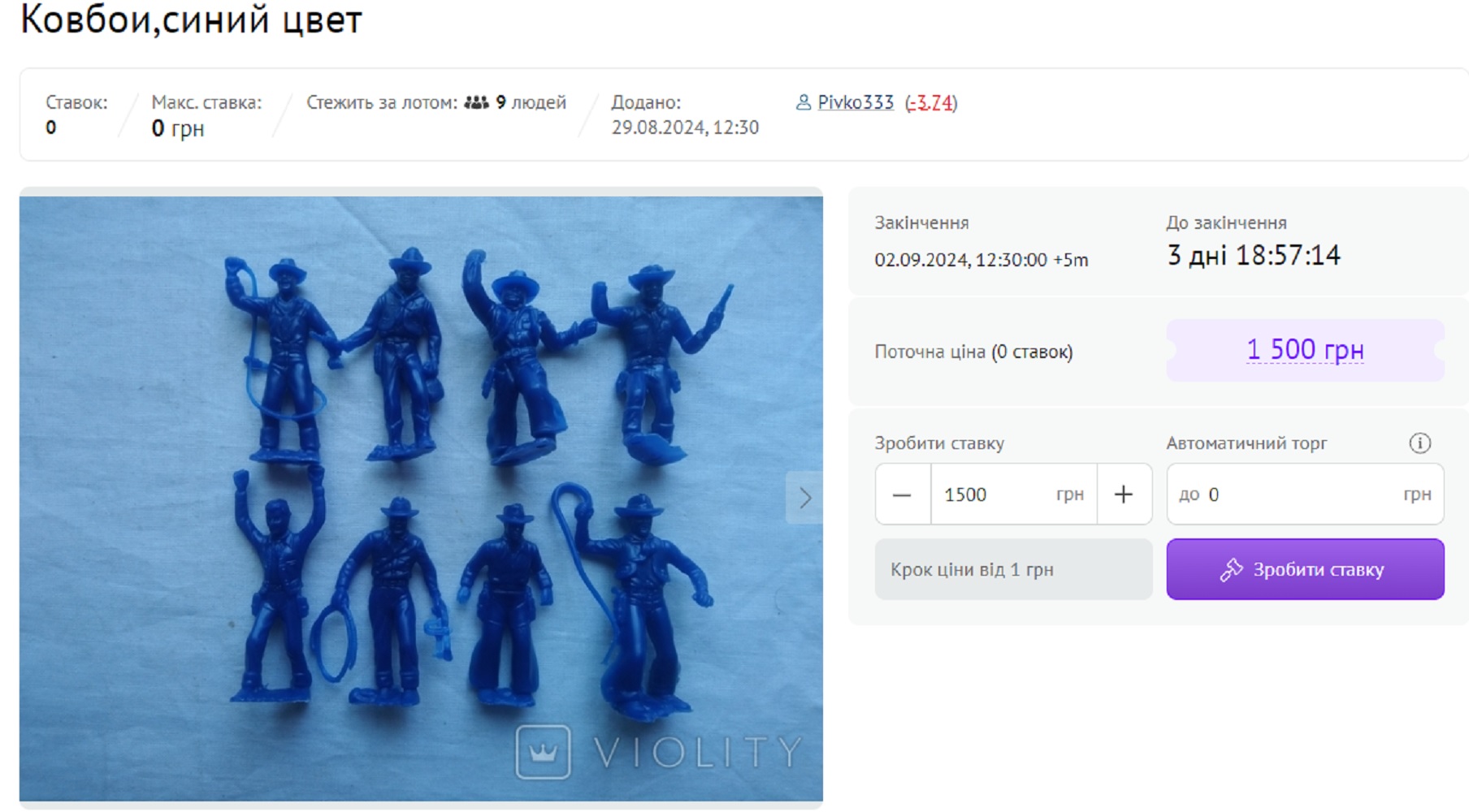 Ці іграшкові солдатики з вашого дитинства зараз коштують у сотні разів дорожче