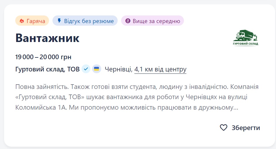 Работа без опыта. Топ-10 вакансий для новичков