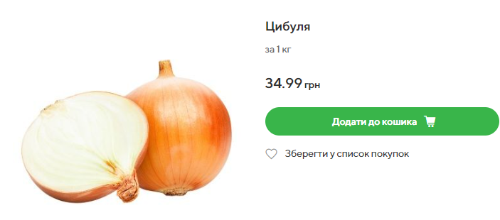На рынках Украины выросла цена на популярный овощ: сколько стоит