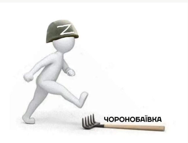 Мемы войны. Под какие шутки мы победим в битве за Независимость