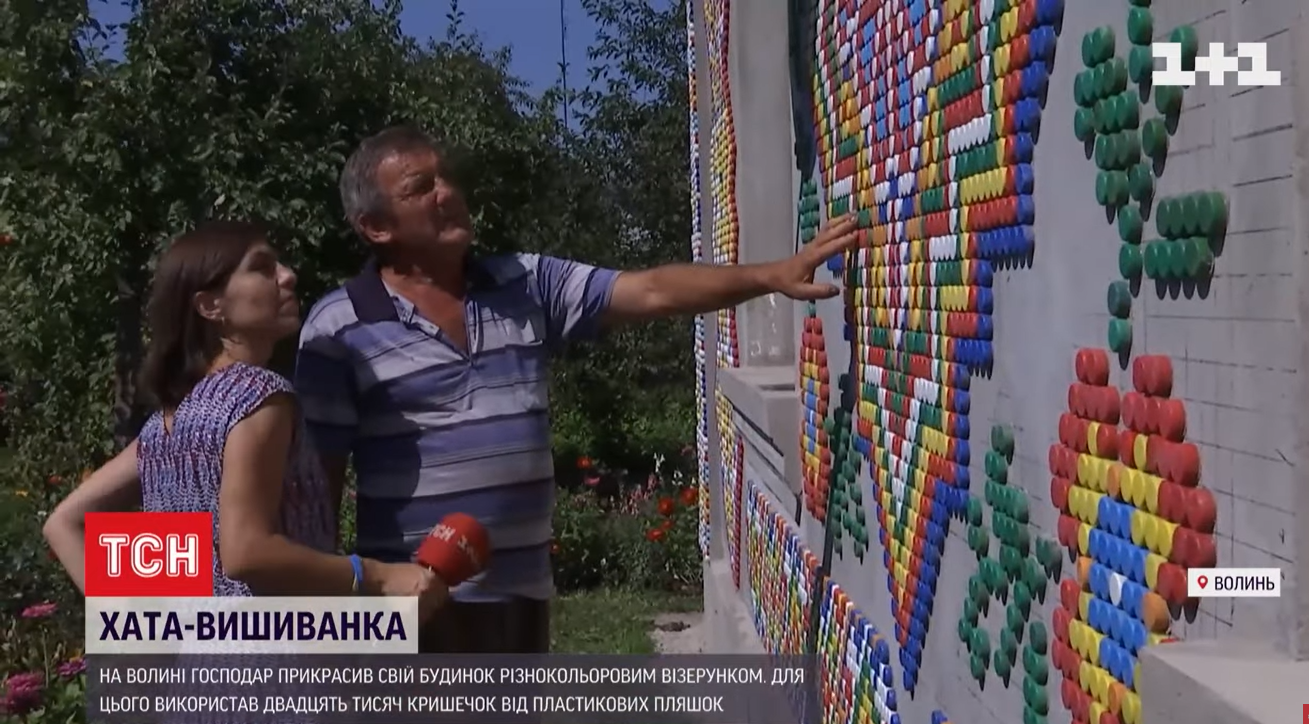 16 лет собирал пластиковые крышечки: на Волыни мужчина украсил дом цветной вышивкой