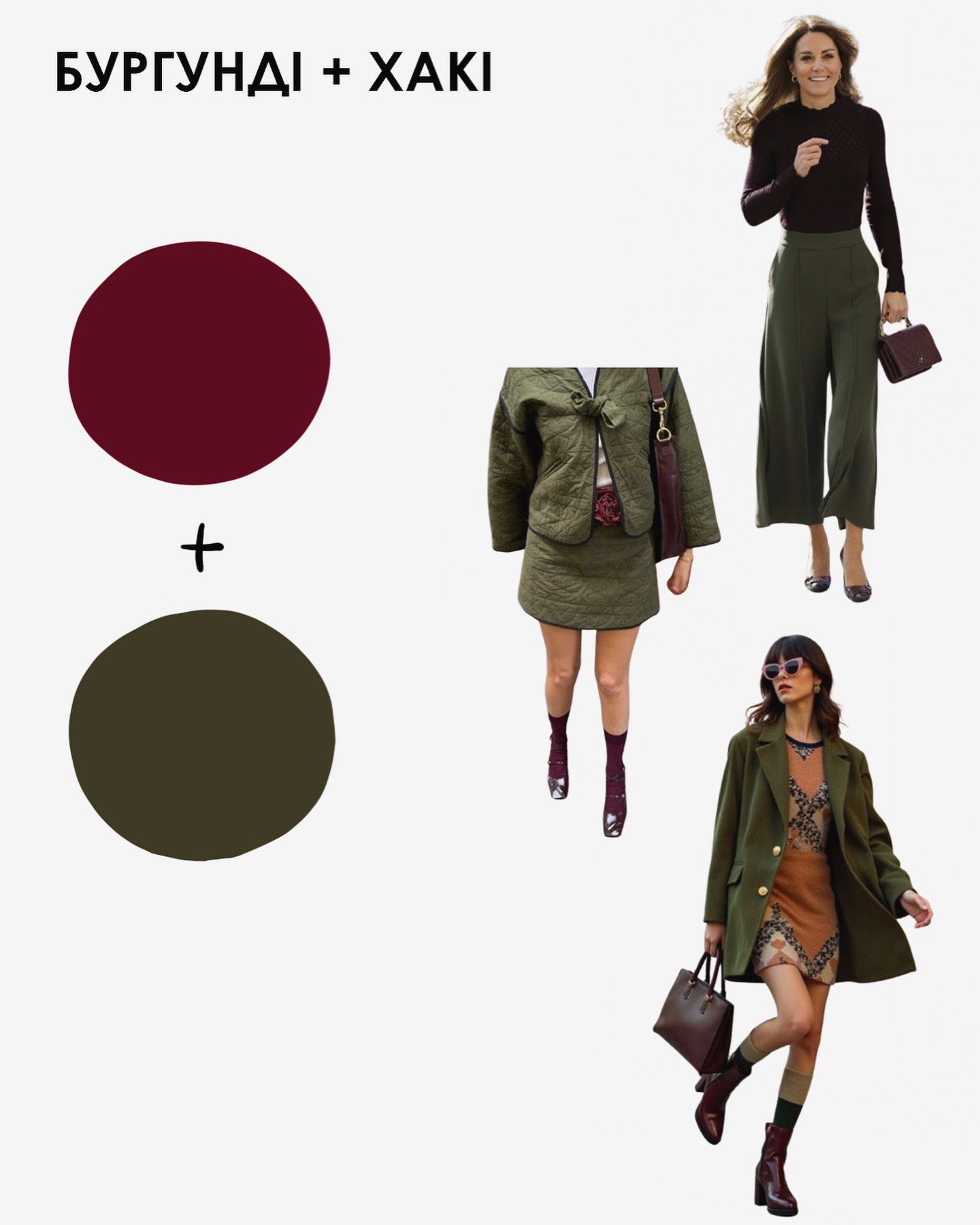 С чем сочетать цвет бургунди: стилист назвала самые модные оттенки и дала советы