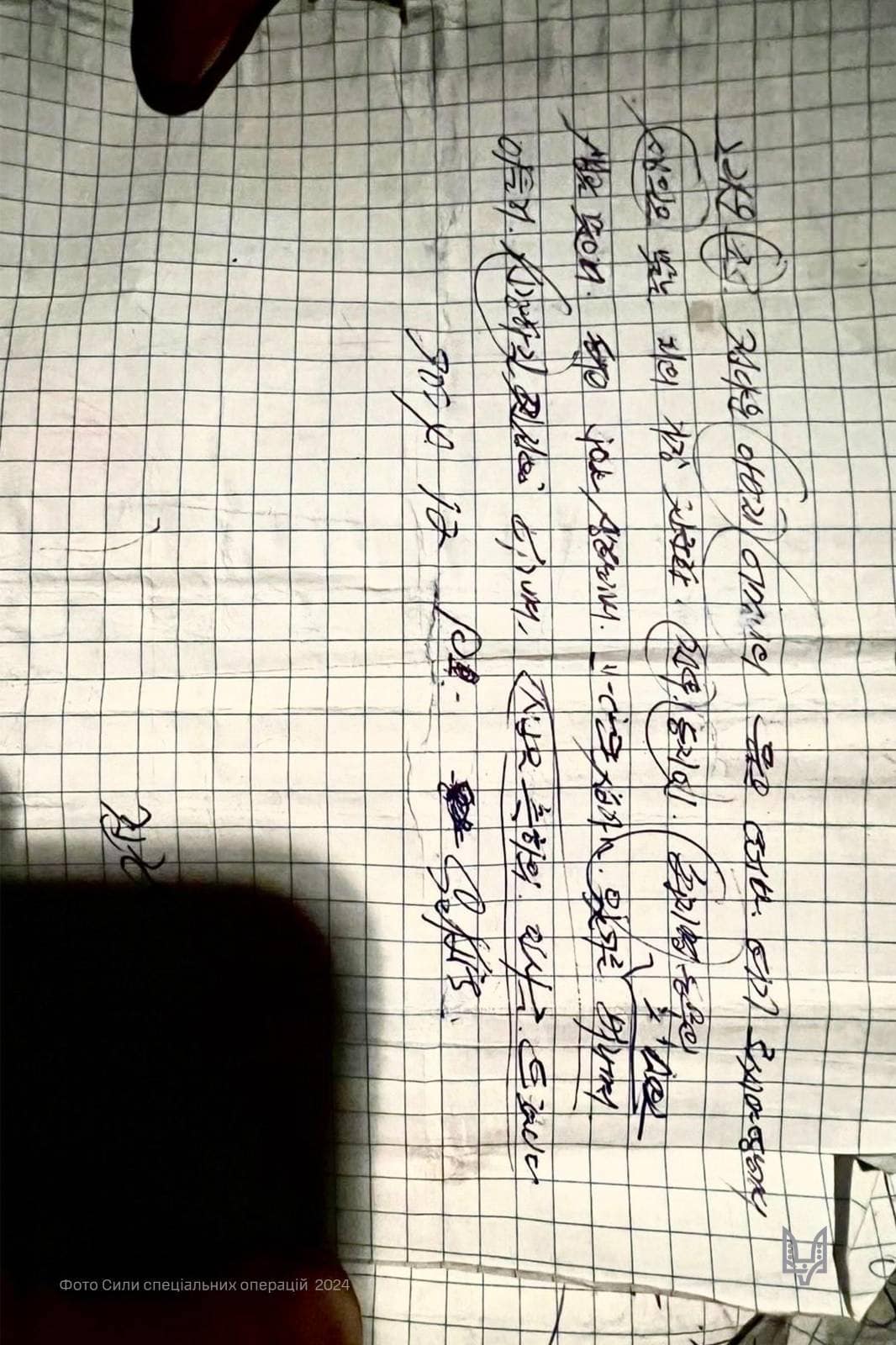 ССО показали нотатки бійця КНДР, якого ліквідували у Курській області