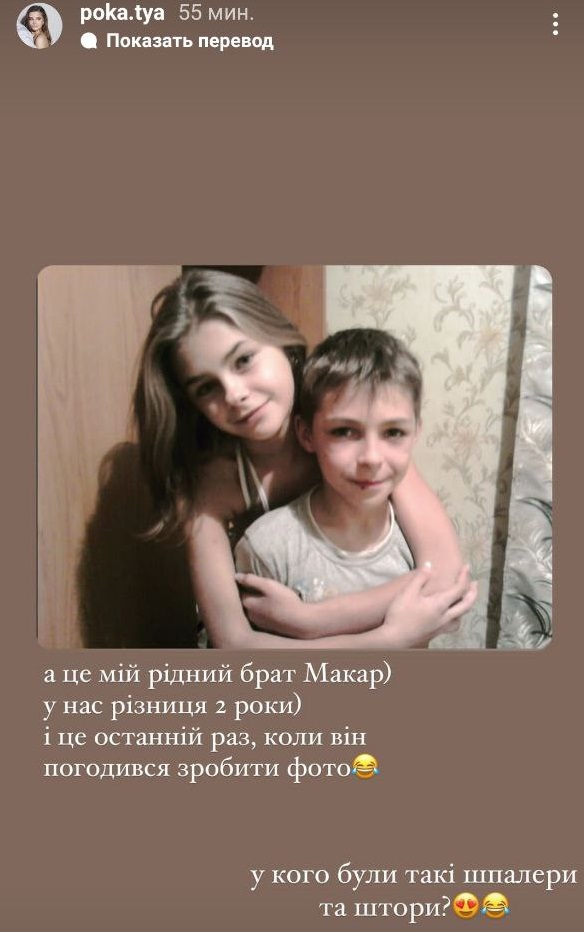 Як українські зірки виглядали в дитинстві: рідкісні фото, які вас здивують