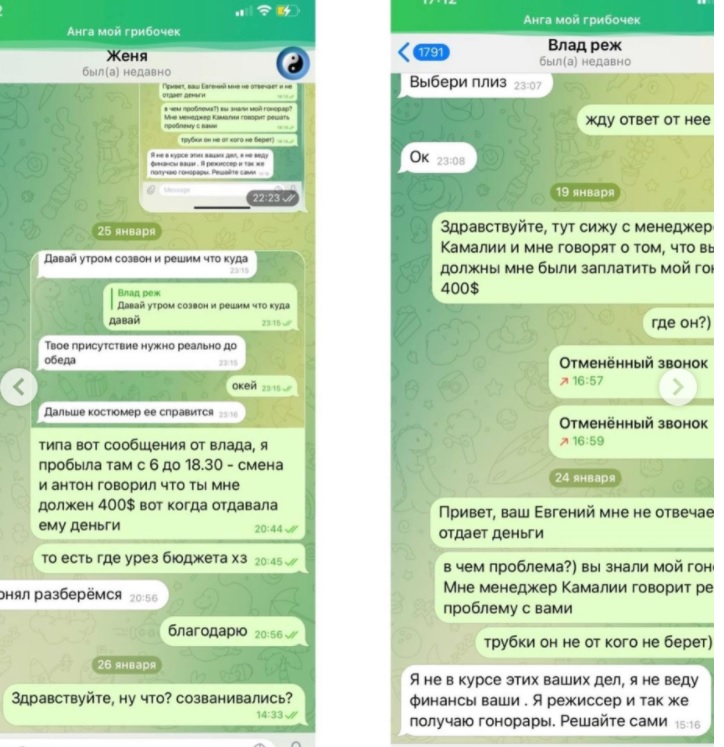 Камалію звинуватили в "кидалові" на гроші: деталі скандалу з відомою співачкою