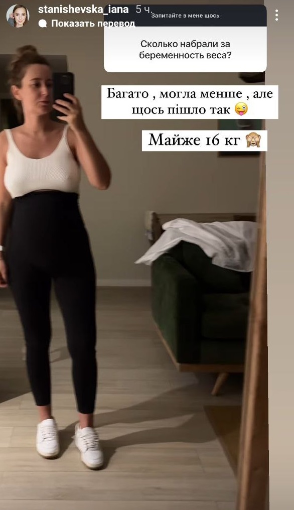 Зірка &quot;Холостяка&quot; розсекретила, скільки кілограмів набрала за вагітність: фото після пологів