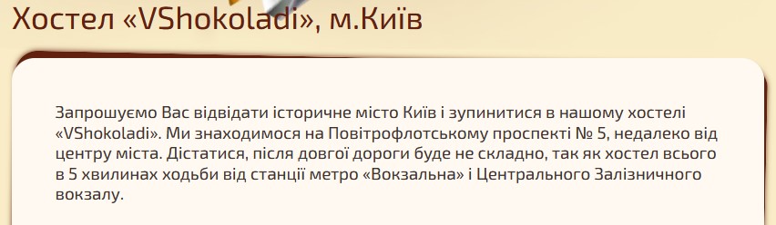&quot;Военные опасны&quot;: в Киеве офицеров ВСУ не пустили на обед в хостел
