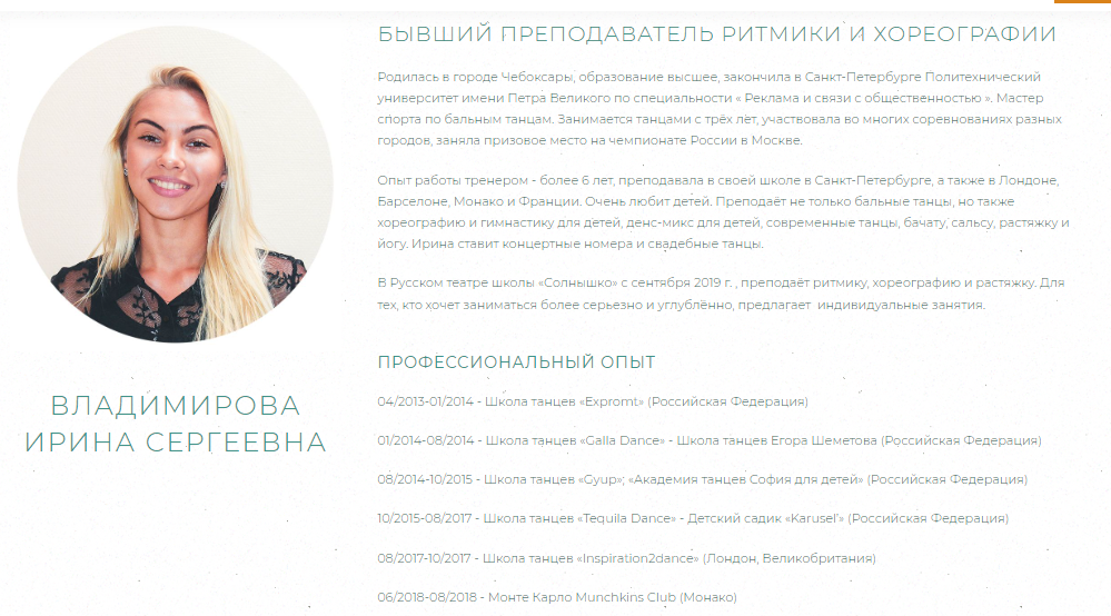 Росіянка назвала себе українкою, щоб потрапити в "Танці з зірками" у Франції (відео)