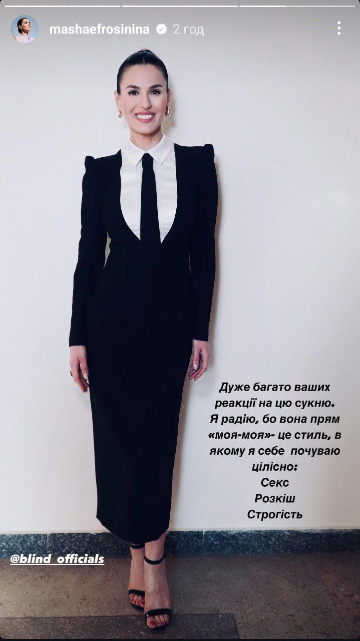 Маша Ефросинина покорила сеть роскошным платьем: сколько стоит &quot;лук&quot; (фото)