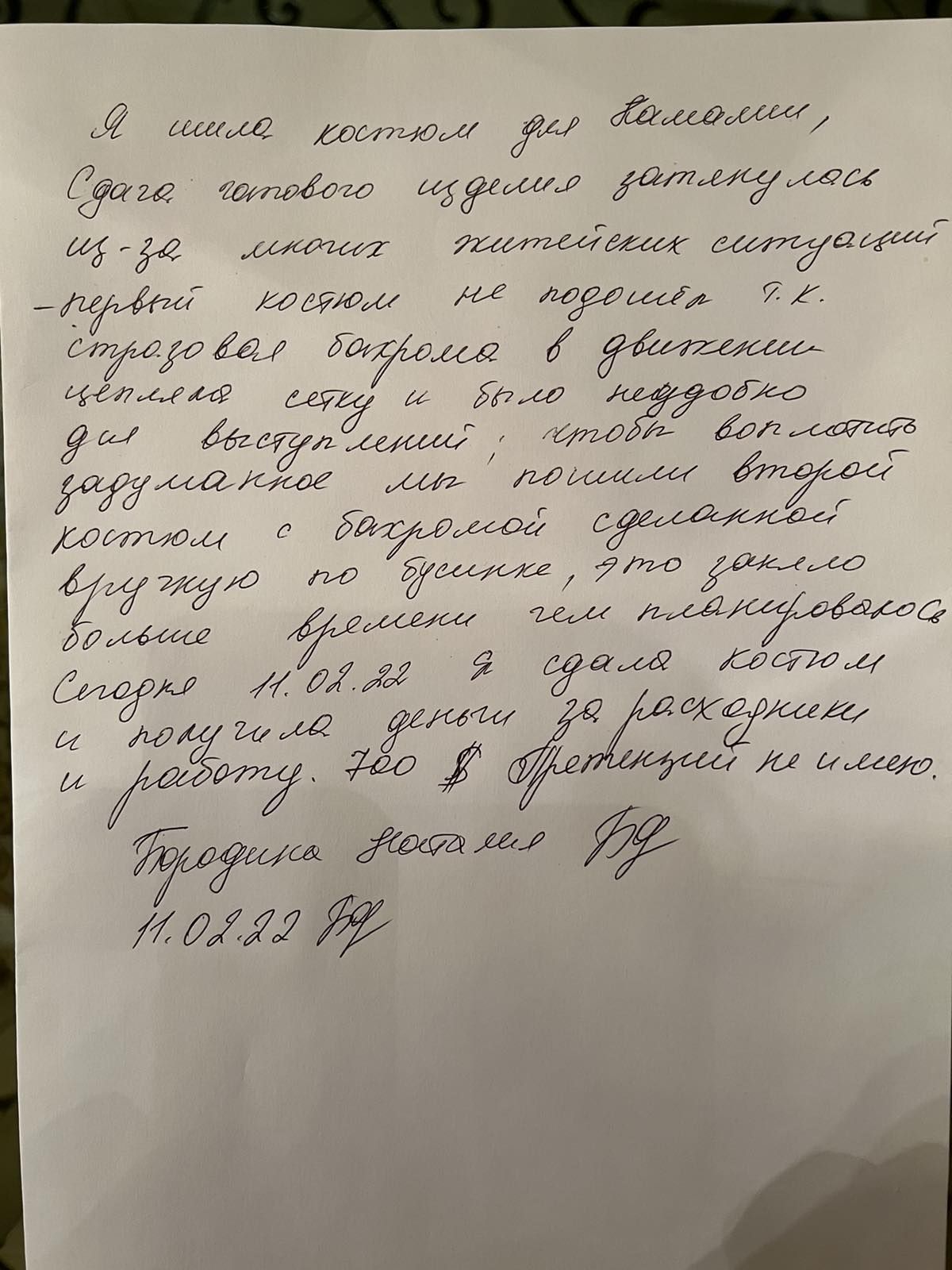 Співачка Камалія відповіла на звинувачення стилістки в "кидалові": ми подамо позов, як тільки вона повернеться з Москви