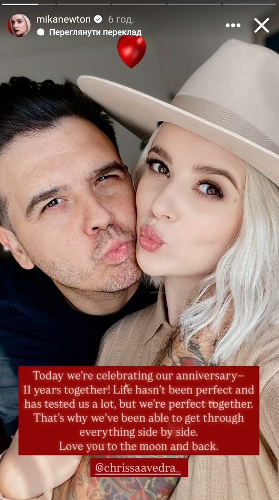 &quot;Мы прошли сквозь все&quot;. Мика Ньютон показала редкостные кадры с мужем и сделала признание