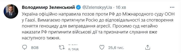 Війна Росії проти України. Що відбувається зараз: онлайн