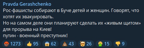 Війна Росії проти України. Що відбувається зараз: онлайн
