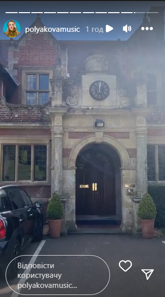 Комфортне ліжко і власна вбиральня: Полякова показала гуртожиток, де буде жити її старша донька