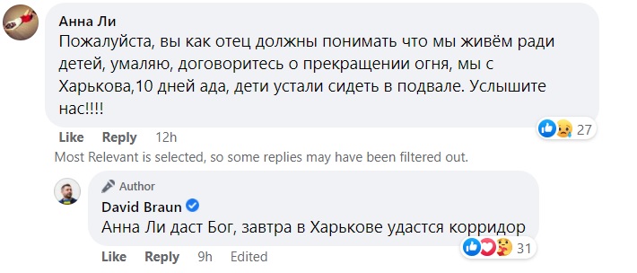 Что происходит в Харькове сейчас. Ситуация в городе 9 марта: онлайн