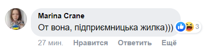 Перекупи продають їжу з МакДональдс на OLX: які ціни і куди доставляють