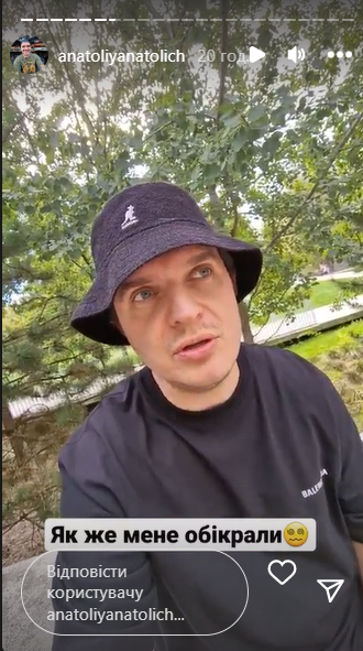 Анатолия Анатолича ограбили в метро Парижа: с карты сняли немалую сумму денег