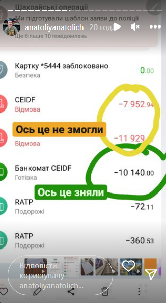 Анатолия Анатолича ограбили в метро Парижа: с карты сняли немалую сумму денег