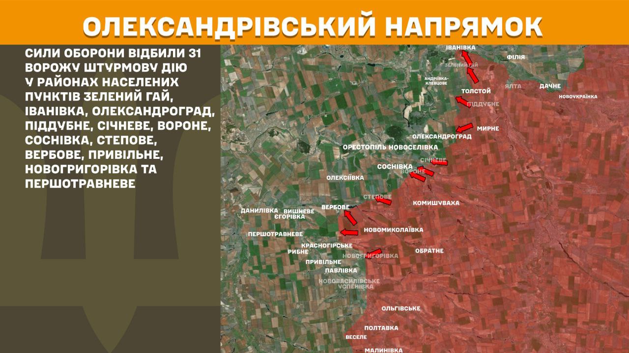 Где за сутки было больше всего боев? Генштаб показал обновленные карты с фронта