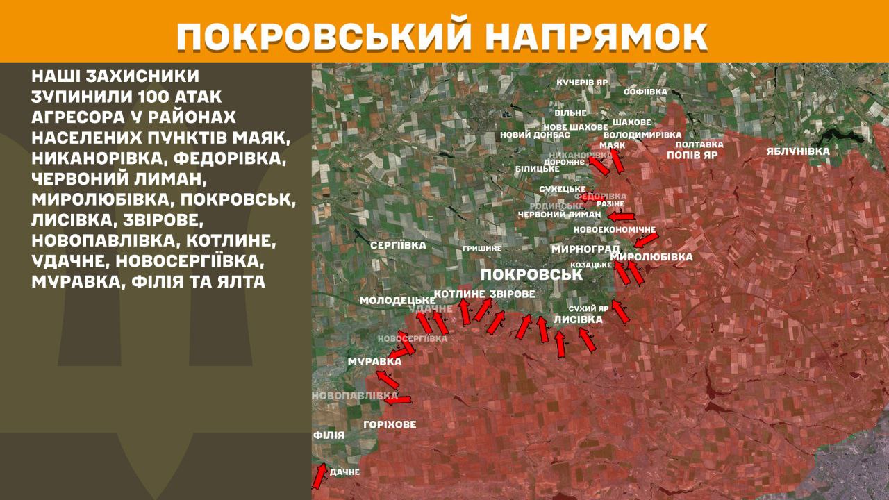 Где за сутки было больше всего боев? Генштаб показал обновленные карты с фронта