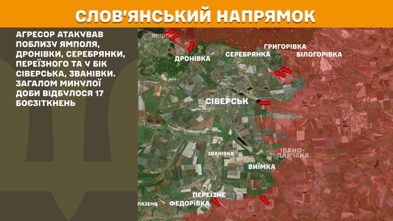 Где за сутки было больше всего боев? Генштаб показал обновленные карты с фронта