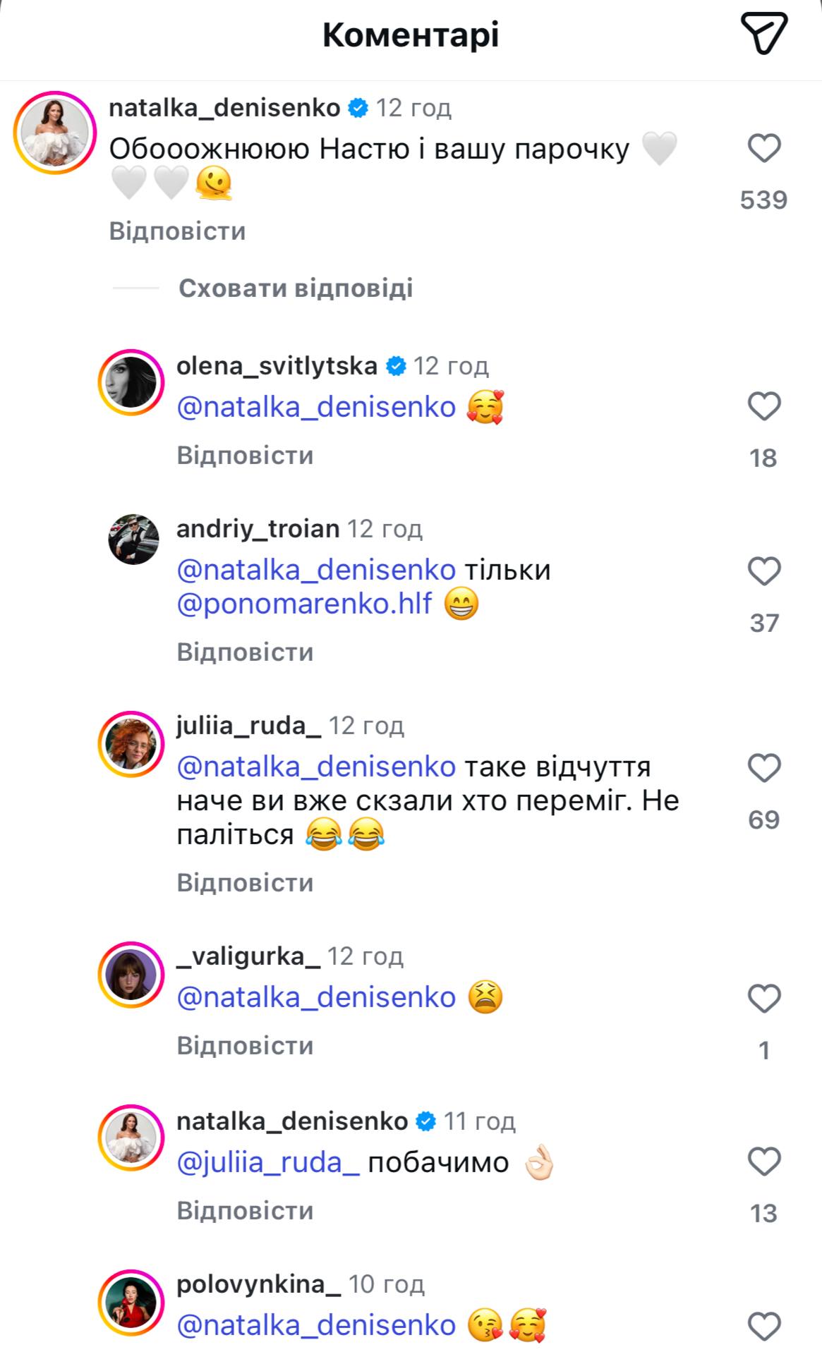 Тарас Цимбалюк заінтригував романтикою з учасницею &quot;Холостяка&quot; (фото)