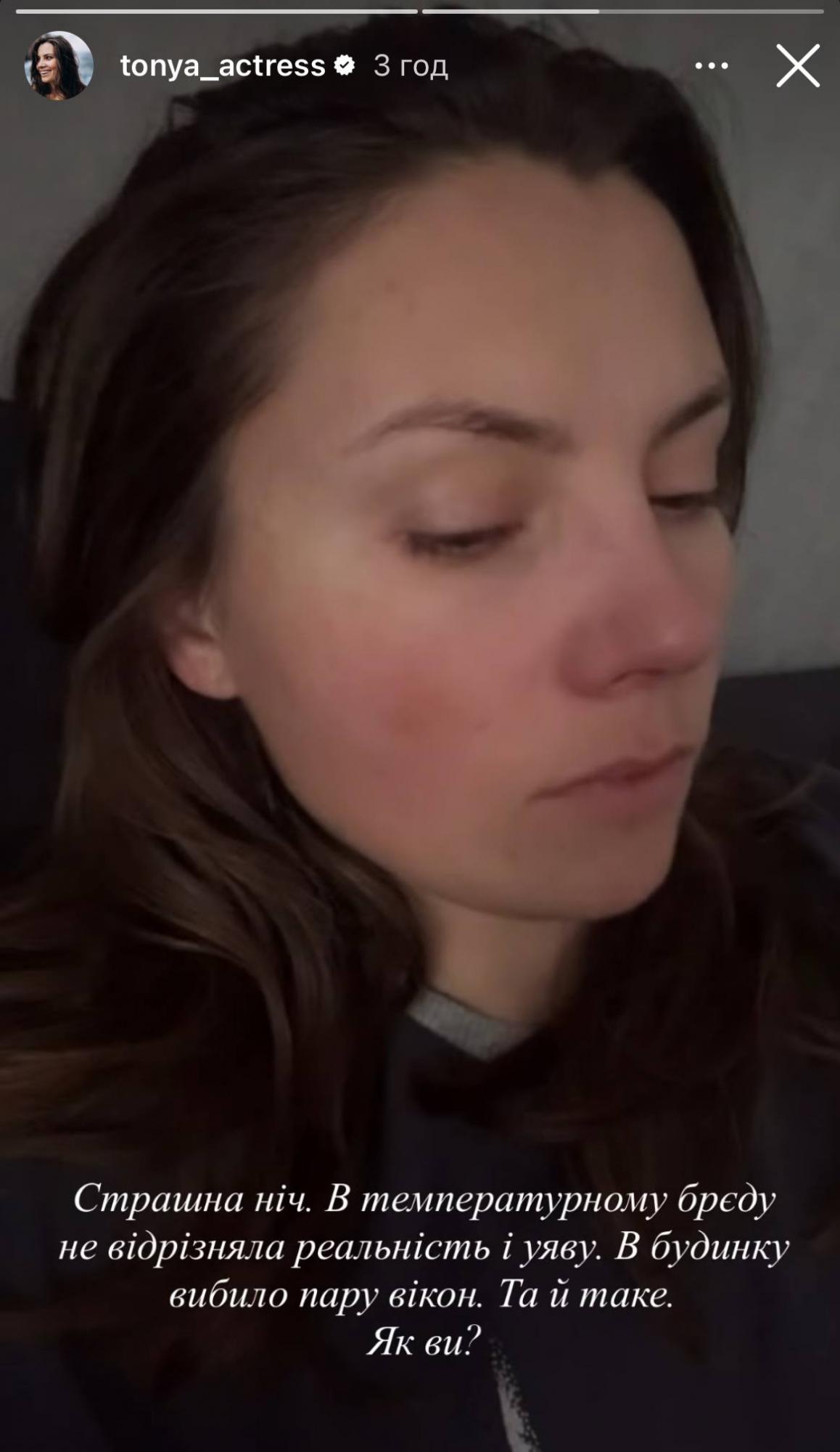 &quot;Бідні наші діти&quot;. Решетнік, Дорофєєва, Кот та інші зірки про нічну атаку на Київ (фото)