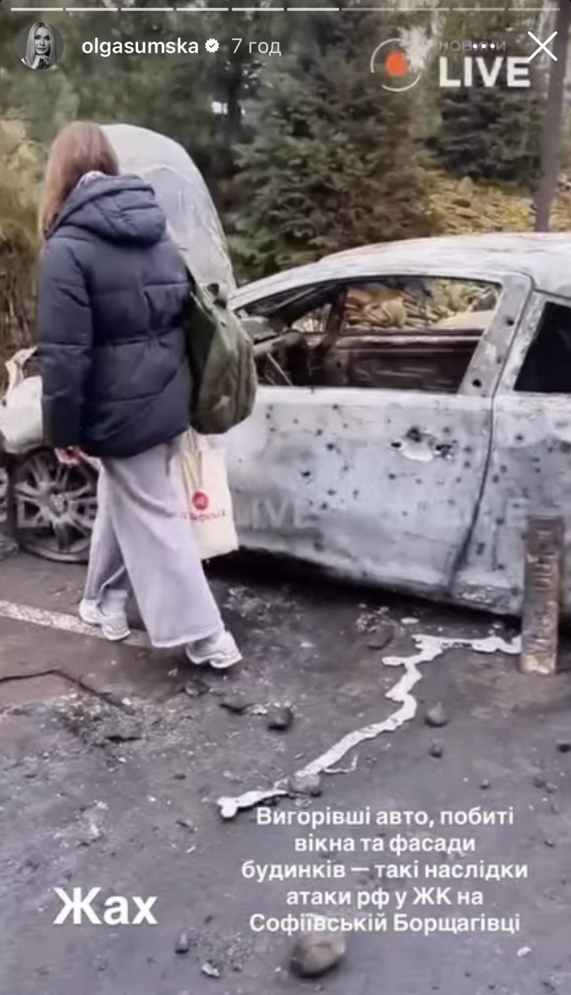 &quot;Бідні наші діти&quot;. Решетнік, Дорофєєва, Кот та інші зірки про нічну атаку на Київ (фото)