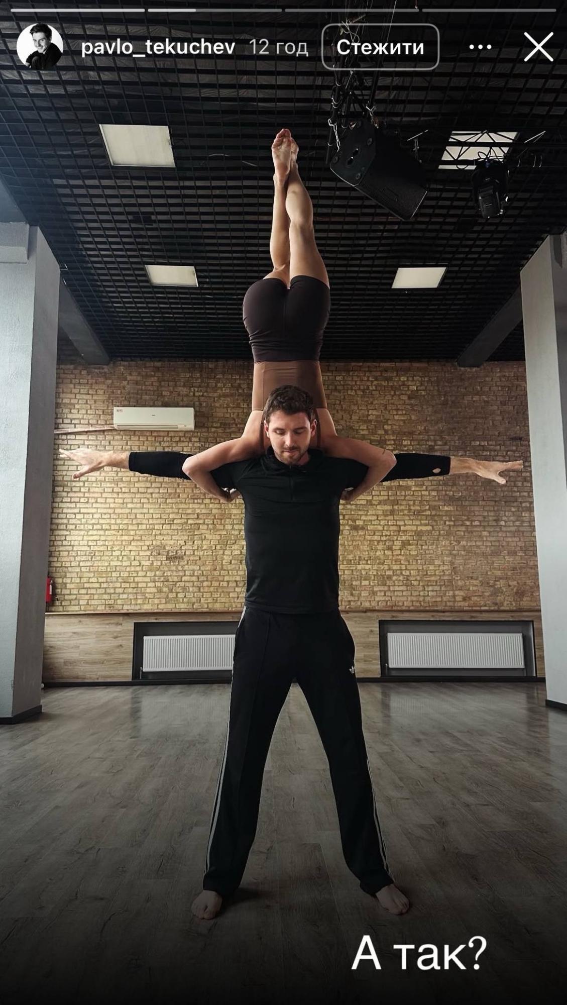 Подготовка к &quot;Танцям з зірками&quot;: как тренируются Решетник, Добрынин и другие (фото)