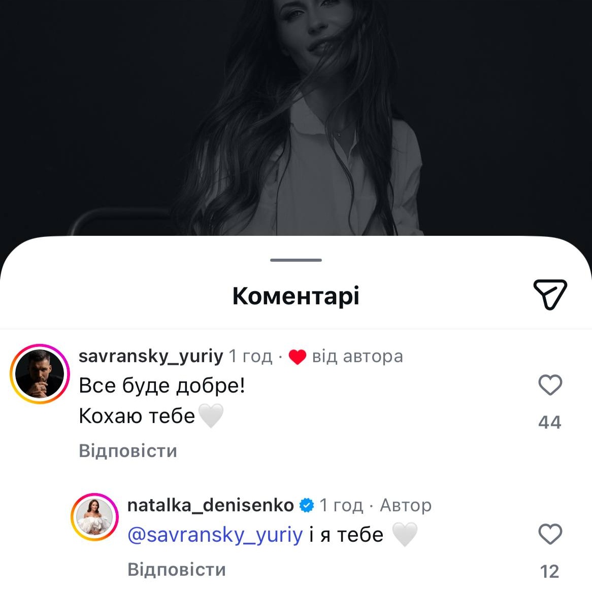 &quot;Не дам себя оскорблять&quot;. Денисенко нарушила молчание после обвинений Мишиной