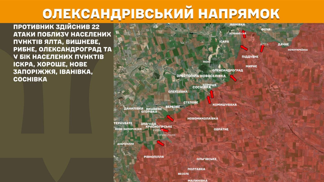 Генштаб обновил карты боев на утро: где наиболее горячо