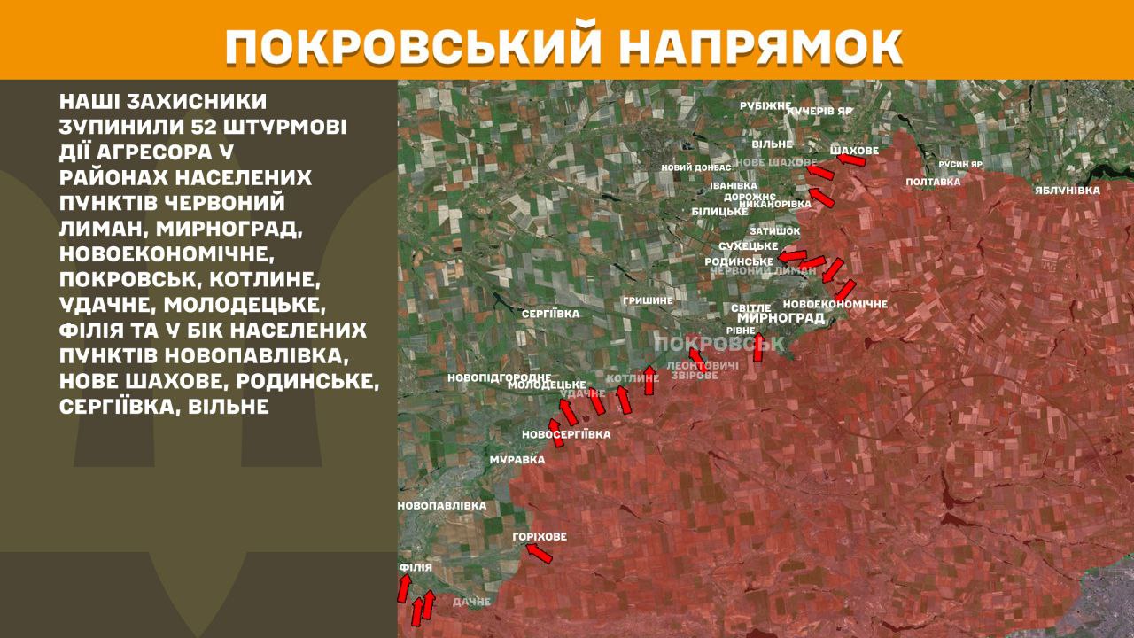 Генштаб обновил карты боев на утро: где наиболее горячо