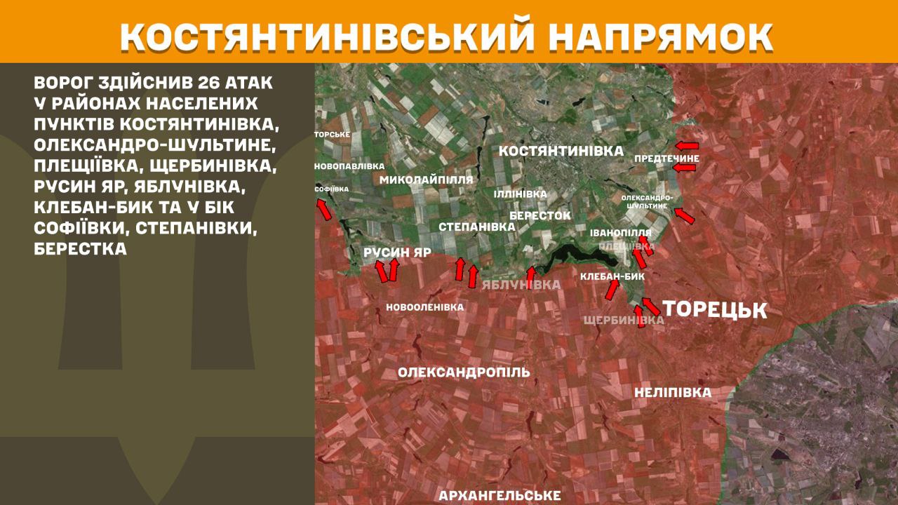 Генштаб обновил карты боев на утро: где наиболее горячо