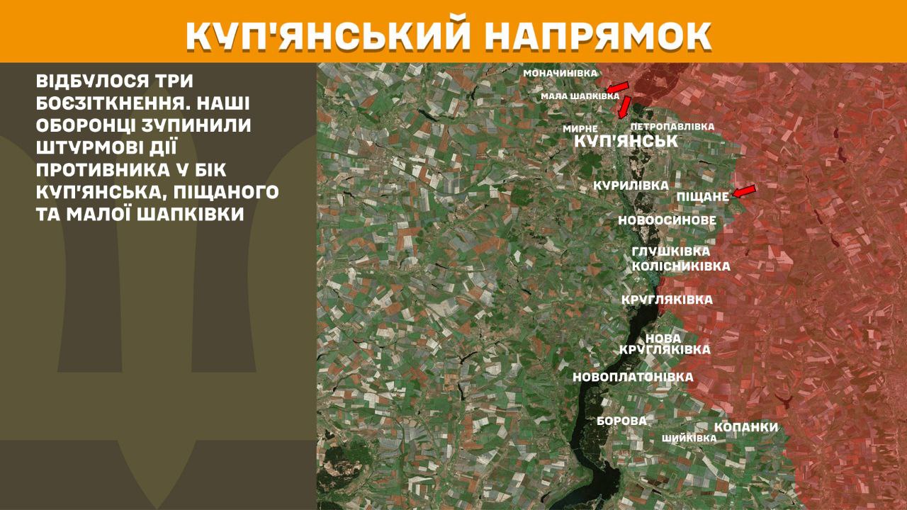 Генштаб обновил карты боев на утро: где наиболее горячо