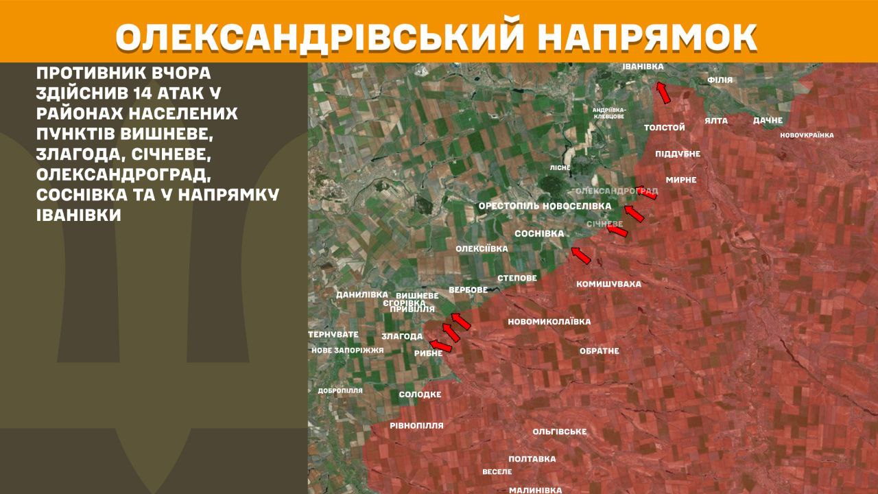 Уразили ППО та дві важливі цілі РФ: Генштаб розповів про ситуацію на фронті