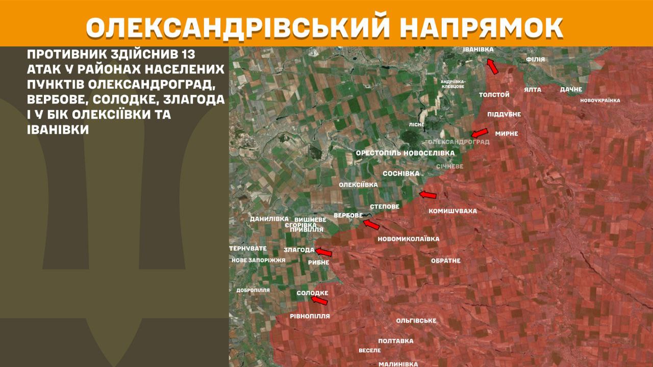 Де минулої доби було найбільше штурмів? Генштаб оновив карти боїв на фронті