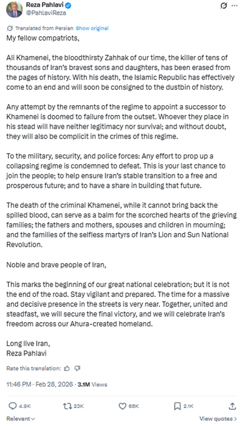 Спадкоємний принц Ірану зробив жорстку заяву про смерть Хаменеї