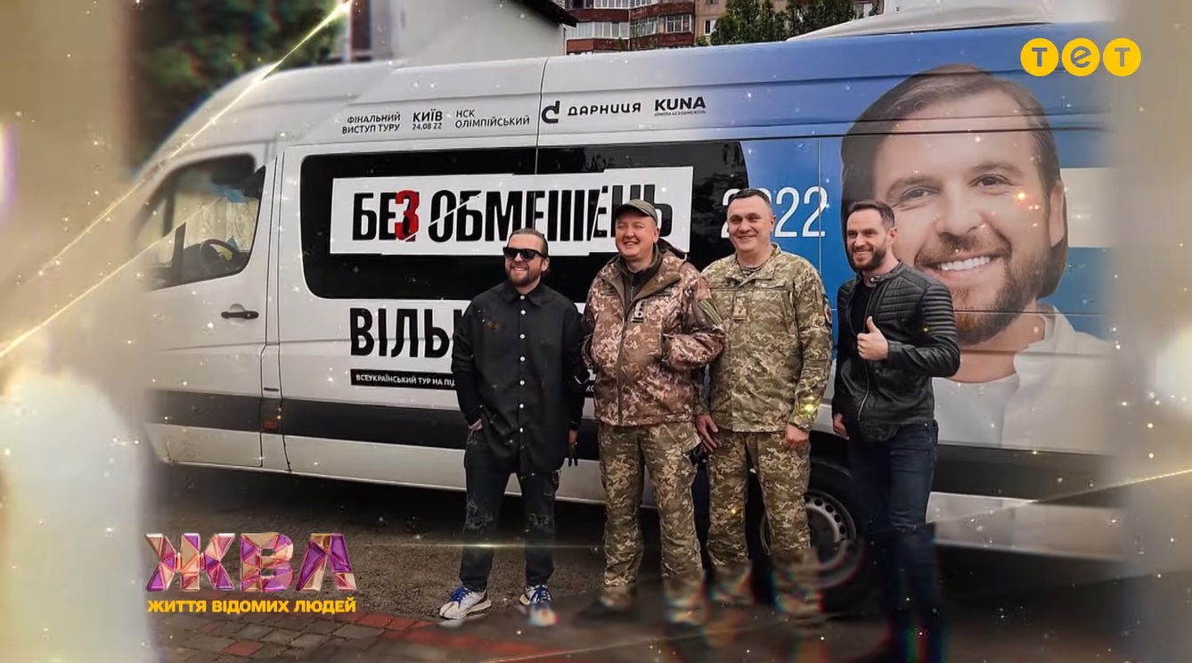 Ехал 20 часов: фронтмен &quot;Без обмежень&quot; Танчинец рассказал, как помогал украинцам