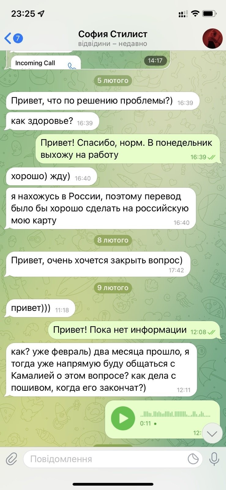 Співачка Камалія відповіла на звинувачення стилістки в &quot;кидалові&quot;: ми подамо позов, як тільки вона повернеться з Москви