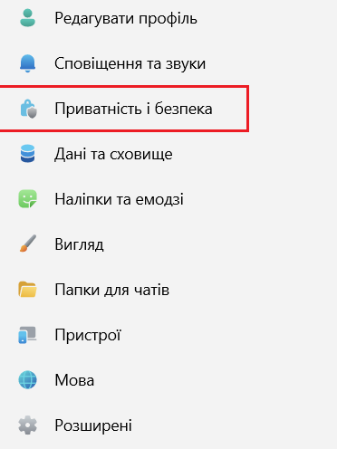 У Telegram з'явилася нова схема шахрайства: як захистити свої дані в мережі