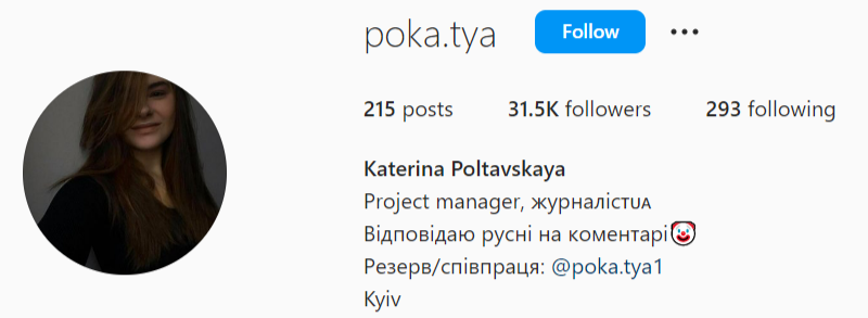 Живуть разом: у мережі показали нову пасію Остапчука. Вона молодша за нього на 15 років