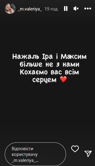 Дети возле дома ждали родителей: в Днепре погибли супруги из Никополя