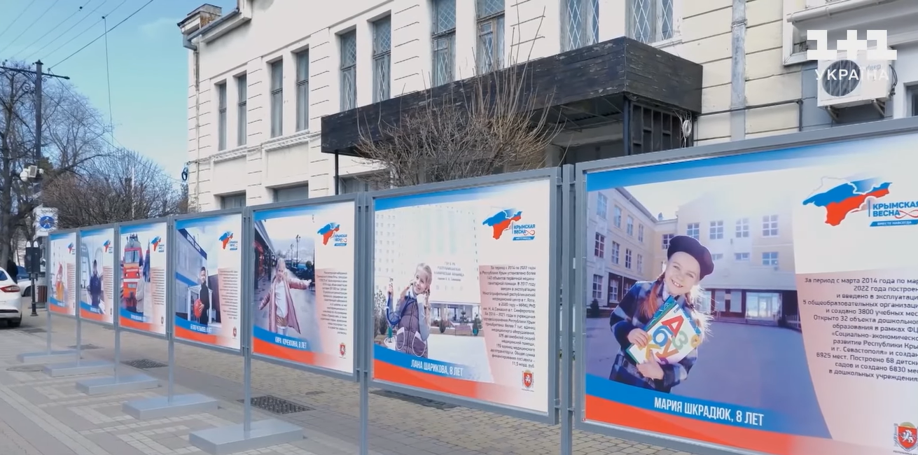 Сразу появились портреты Путина: украинец рассказал о жизни в оккупированном Крыму